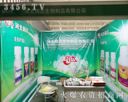 讓品牌成交回歸傳統(tǒng),河北闊達生物持續(xù)傳統(tǒng)美德—誠實守信。