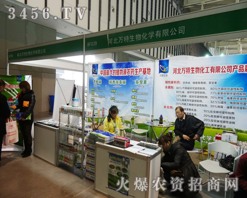 河北萬特生物化學(xué)有限公司不與行業(yè)比價(jià)格,只與行業(yè)比品質(zhì)