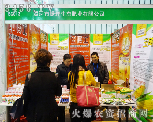 好產品不需要宣傳,漯河市據(jù)理生態(tài)肥業(yè)讓好產品服務到戶