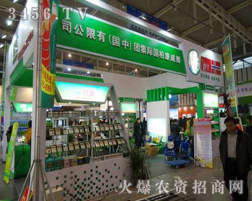 挪威康柏集團(tuán)展位參展客戶人來人往