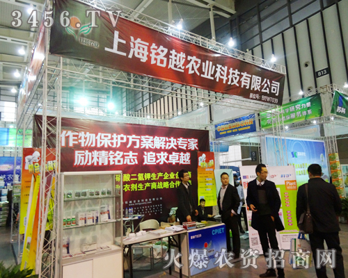 上海銘越農(nóng)業(yè)科技有限公司不為虛假的招商,只求真誠(chéng)的做生意
