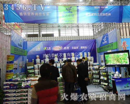 濰坊泰達農(nóng)化有限公司讓品質(zhì)與服務(wù)通行,贏取更多意向客戶
