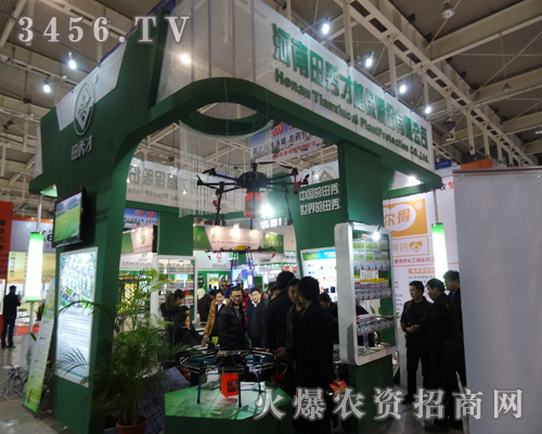 開封田秀才集團股份有限公司在植保會奮發(fā)進取