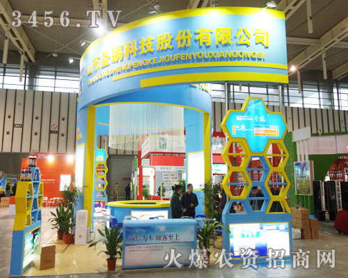 展會產(chǎn)品多,山東圣鵬農(nóng)藥有限公司做到亮眼品牌