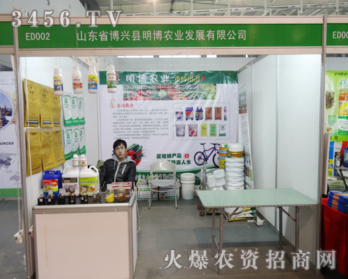 明博是2013年植保會(huì)一道美麗的風(fēng)景線