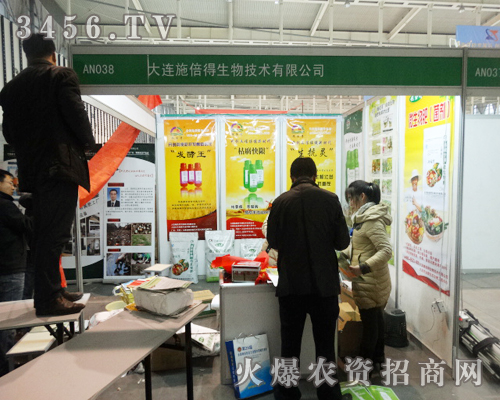 大連施倍得與您共同打造南京雙交會(huì)
