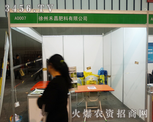 植保會(huì),讓徐州禾昌的度在不斷增強(qiáng)