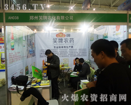 笑牌農(nóng)化有限公司在植保會的表現(xiàn)不容置疑,一心為民