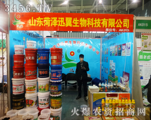 讓內(nèi)在的品牌與外表同行才是迅翼生物科技有限公司的精華所在