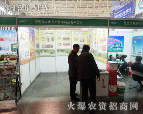 展會產(chǎn)品多,宜興市宜州化學(xué)制品展位前聚集人群之多