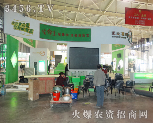 讓品質(zhì)與服務(wù)通行,贏眾多客戶才是永業(yè)集團公司的精華所在