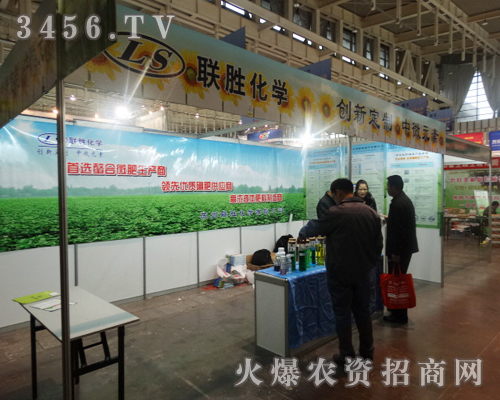 蘇州聯(lián)勝化學(xué)在植保信息交流會(huì)展現(xiàn)亮點(diǎn)