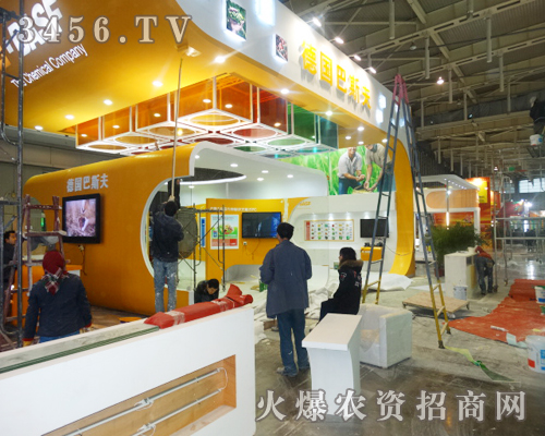 伴著冬季的寒冷,巴斯夫參加第29屆植保會(huì)