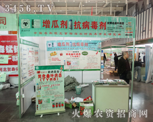 ĺ2013Ͼpչλ^