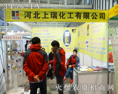 河北上瑞化工不遠(yuǎn)千里,只為趕來參加這一場盛大的展會