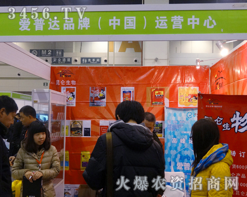 泌陽昆侖生物科技有限公司展示著各種新肥料產(chǎn)品