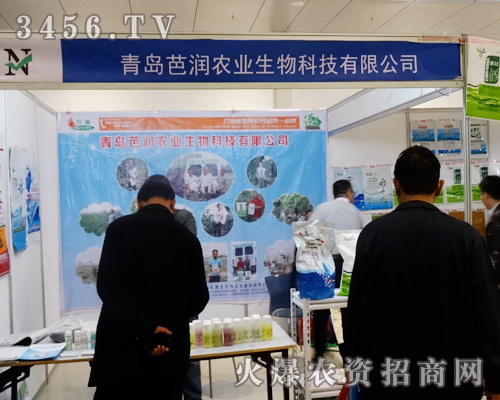 年輕的企業(yè)擁有奮發(fā)的心,青島芭潤農(nóng)業(yè)生物科技公司勵(lì)志圖強(qiáng)