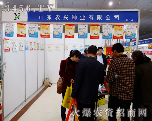 山東農(nóng)興種業(yè)在2014菏澤農(nóng)博會上奮力展現(xiàn)