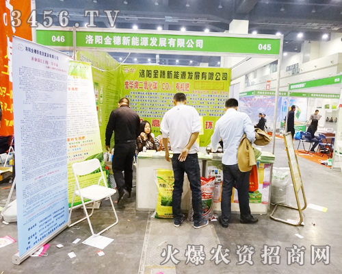 洛陽(yáng)金穗新能源發(fā)展有限公司