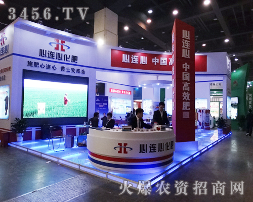 河南心連心化肥為第十一屆中原肥料會努力著