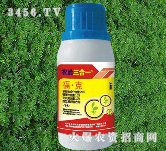 農(nóng)洽三合一-玉米專(zhuān)用種衣劑--防蠐螬蚜蟲(chóng)-不禿尖棒子大