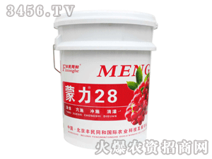 蒙力28(新產(chǎn)品)