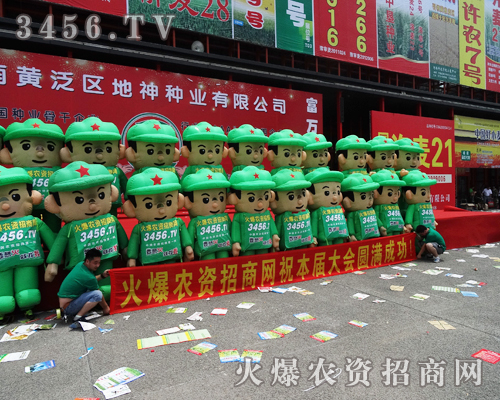 火爆農(nóng)資招商網(wǎng)豎起農(nóng)資行業(yè)的標(biāo)桿