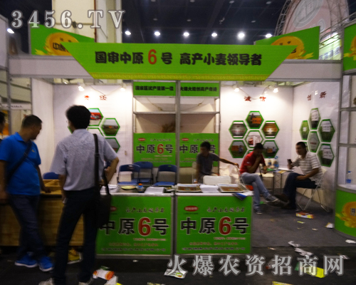 河南錦繡在2014河南種子會上大力推廣新產(chǎn)品