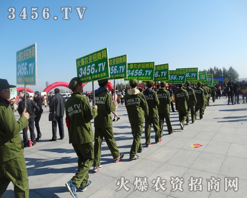 火爆3456.TV與您攜手2014長(zhǎng)春肥料會(huì)
