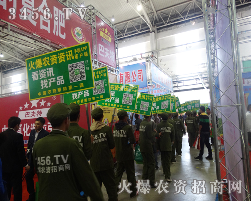 2014長春農(nóng)藥會(huì)火爆農(nóng)資招商網(wǎng)與您同在