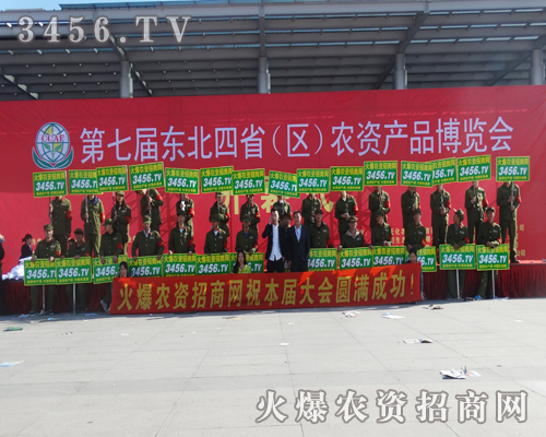 2014長春農(nóng)資會,火爆人昂首前進(jìn)