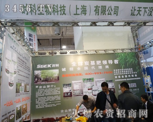 時(shí)科生物科技頻頻讓參觀者駐足停留