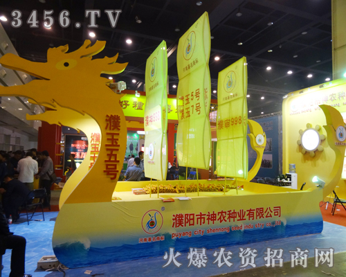 河南濮陽神農種業(yè)讓代理商為之著迷