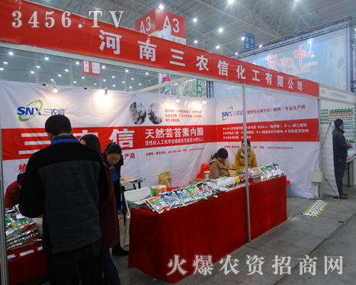 三農(nóng)信化工從實(shí)際出發(fā)為經(jīng)銷商送來商機(jī)