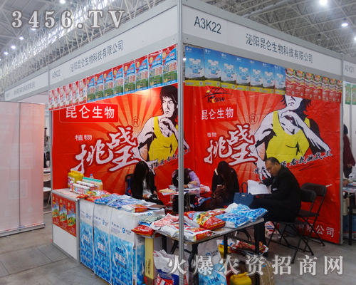 泌陽(yáng)昆侖生物產(chǎn)品贏得客戶的青睞