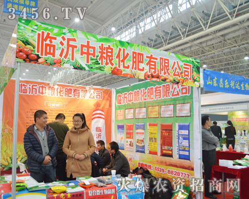 中糧化肥出席2014武漢植保雙交會