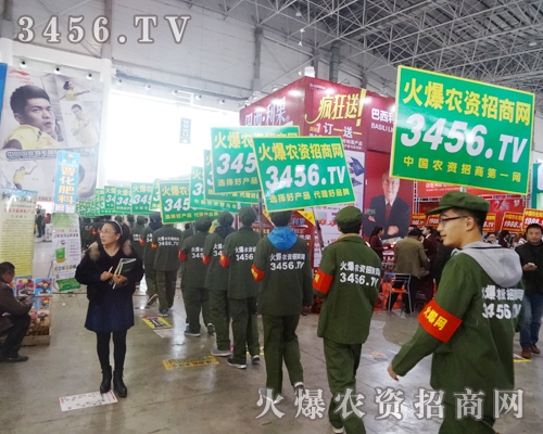 2015河北植保會(huì)人氣爆滿