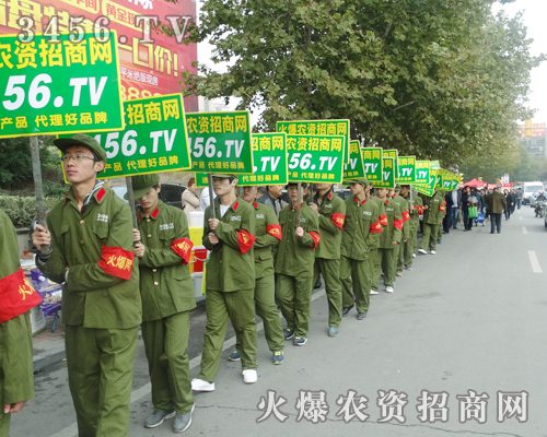 2015火爆農(nóng)資招商網(wǎng)再戰(zhàn)菏澤——2015菏澤農(nóng)資會