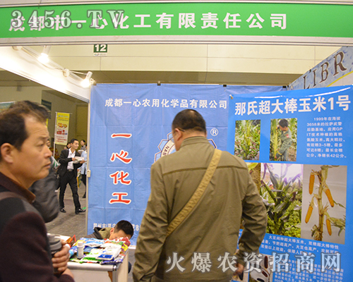 成都市一心化工備受歡迎