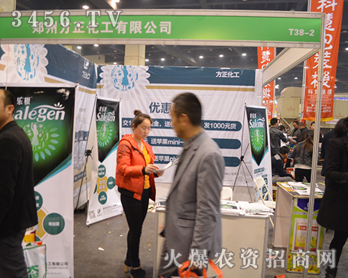 榮登2015河南肥料會,方正化工產(chǎn)品受矚目