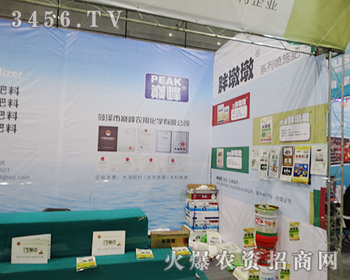 2015植保會,農(nóng)用化學連創(chuàng)佳績!