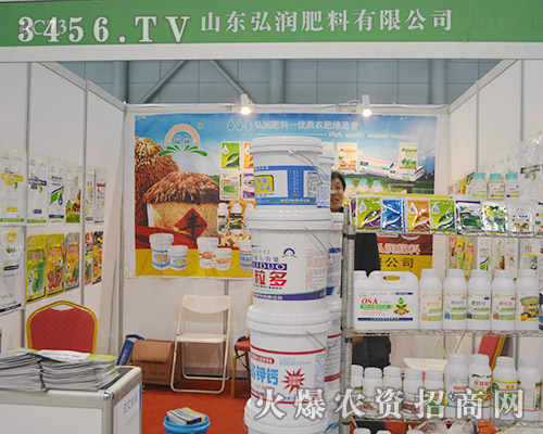 山東弘潤(rùn)肥料簽約不斷,2015植保雙交會(huì)上連刷佳績(jī)!