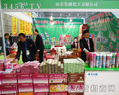 山東魯鵬化工有限公司在2015合肥植保會(huì)上一紅沖天!!