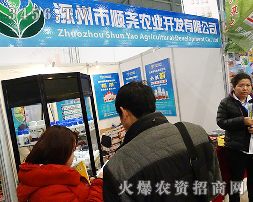 涿州市順堯農業(yè)將展會推向高潮