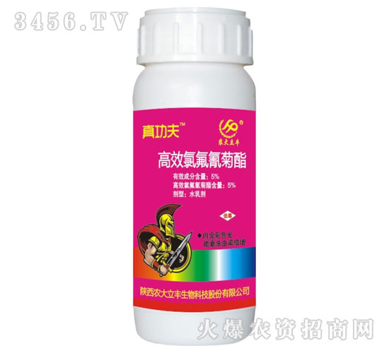 陜西農(nóng)大立豐殺蟲劑-5%氯氟氰菊酯
