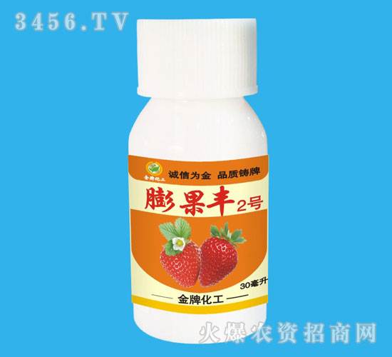 草莓專用調(diào)節(jié)劑-膨果豐2號-化工