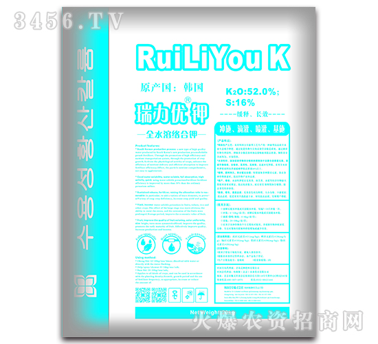 全水溶絡合鉀-瑞力優(yōu)-株式會社