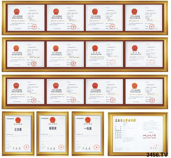 把握機(jī)遇、精準(zhǔn)招商,康諾肥業(yè)攜手3456.TV共譜招商樂章!