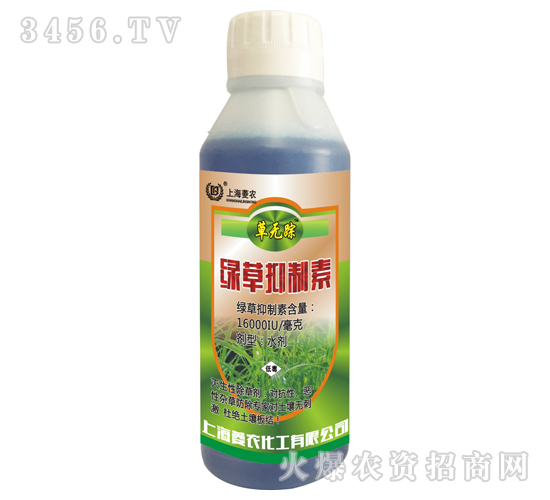 上海菱農化工:綠草抑制素,滅生性除草劑杜絕土壤板結!