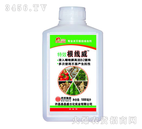 中牟僑邦植物保護(hù)有限公司